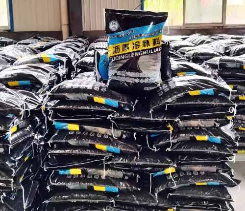 正安沥青冷补料