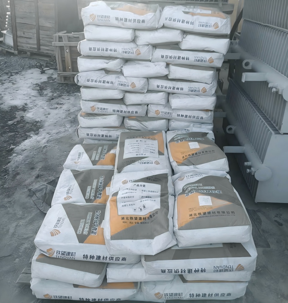 正安M50干硬性无收缩砂浆