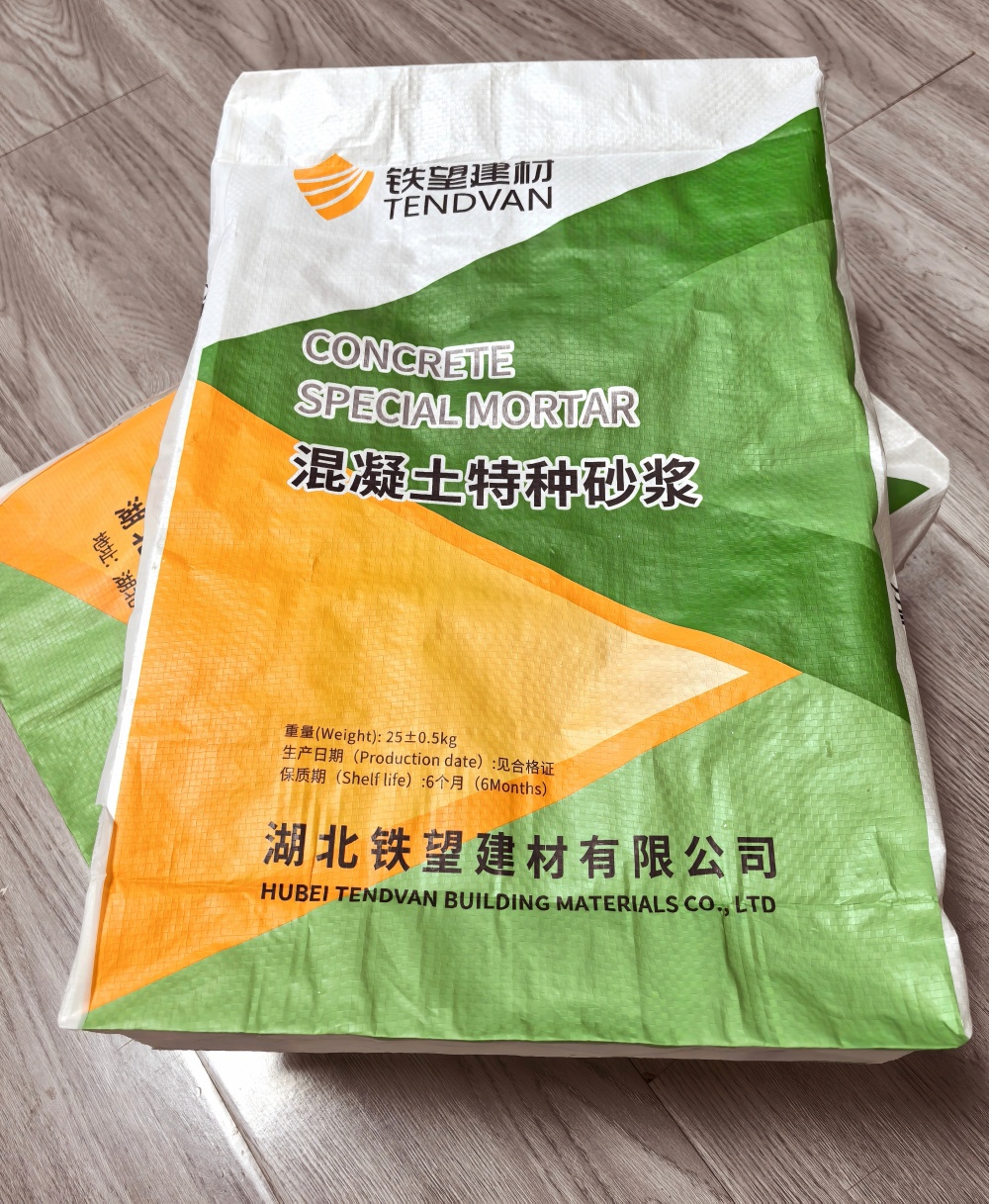 正安薄层快速修补料