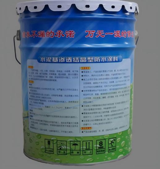 正安水泥基渗透结晶防水涂料